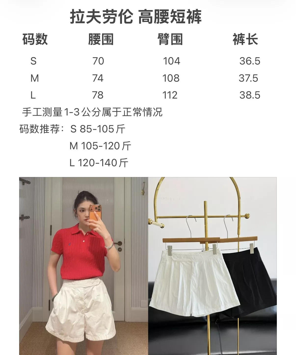 랄프로렌 여성 코튼 캐주얼 반바지 상세 이미지 63