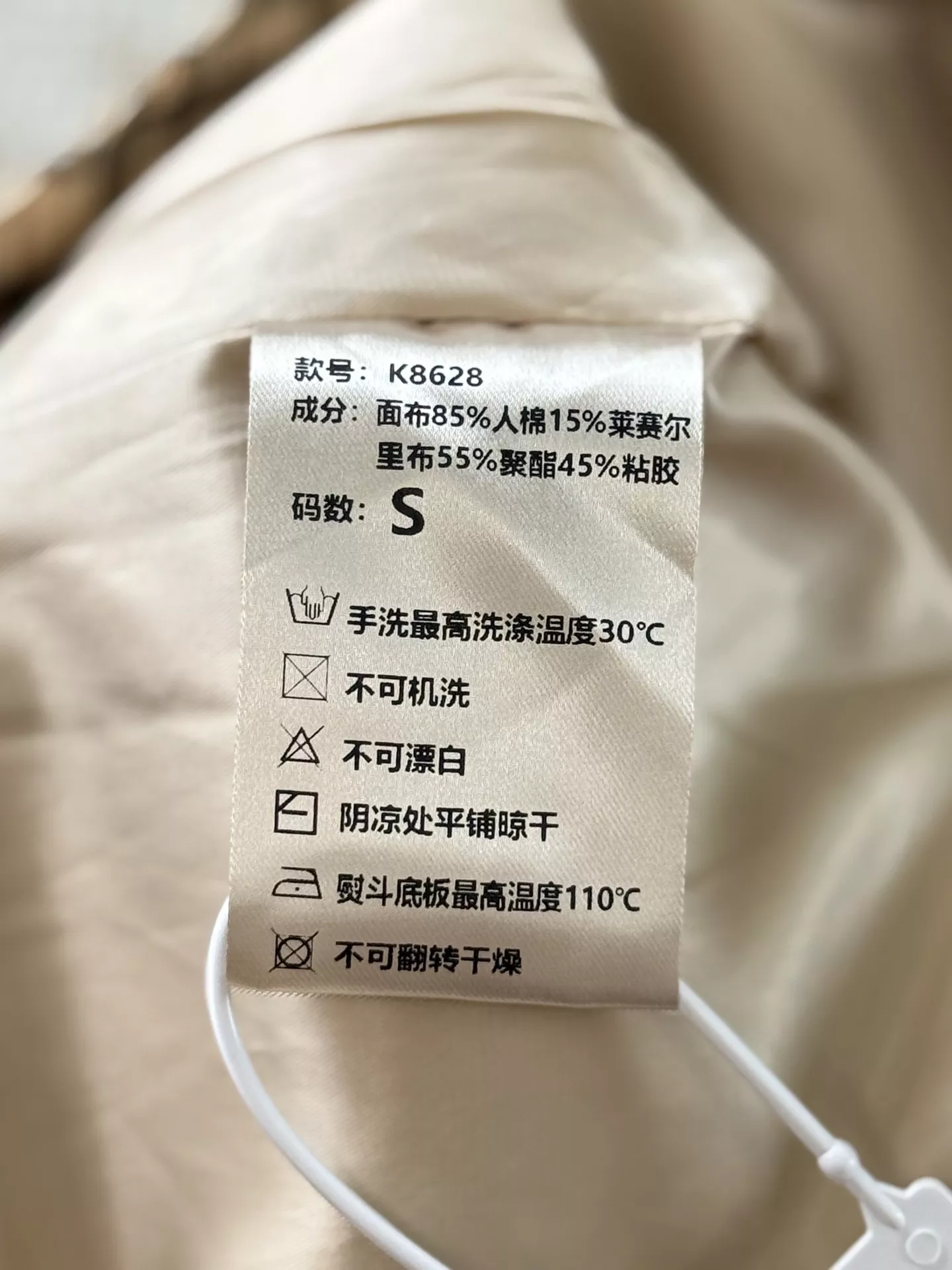 앤앤델만 언밸런스 체크 미니 스커트 상세 이미지 27