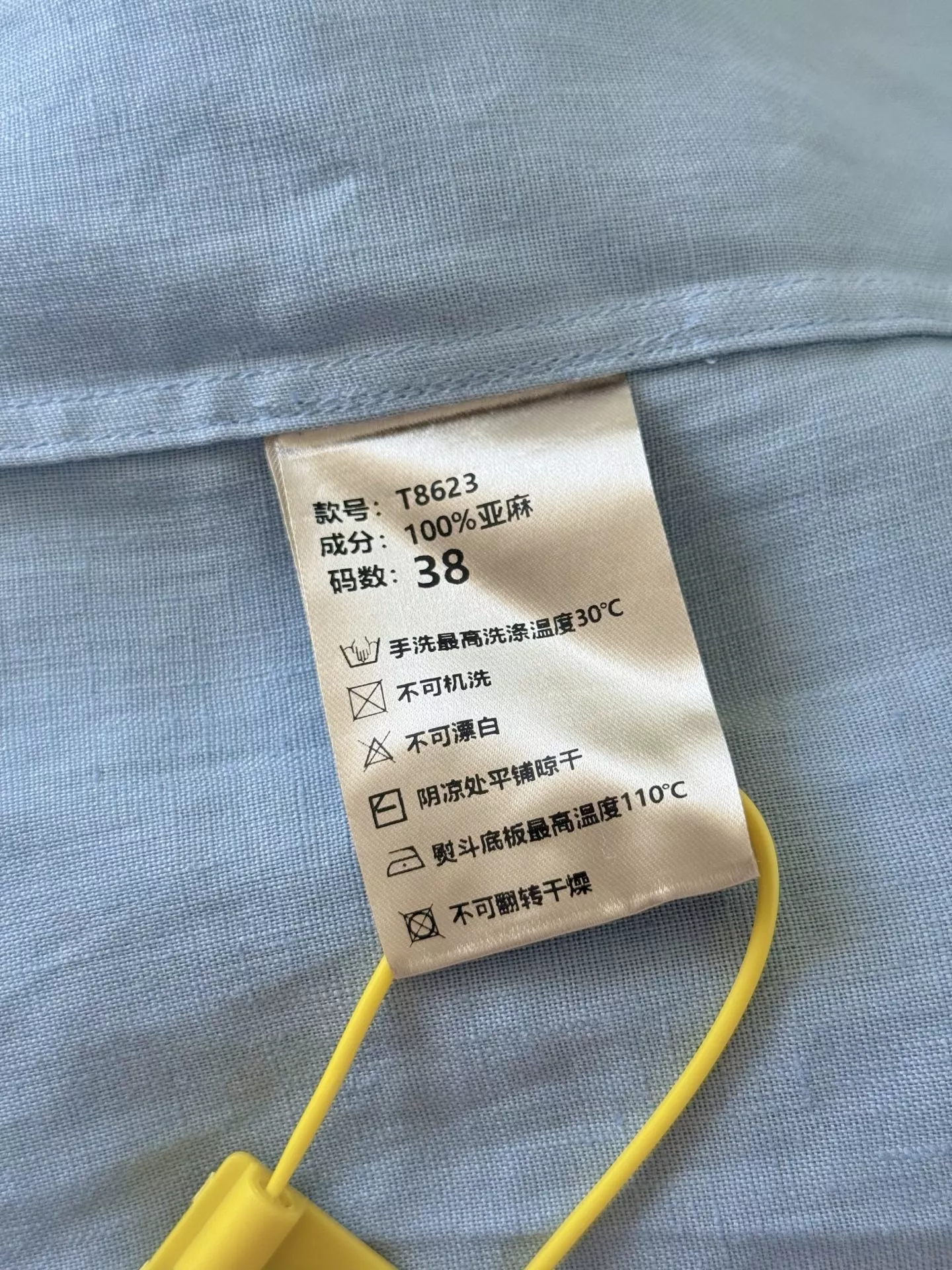 로로피아나 린넨 긴소매 셔츠 상세 이미지 27