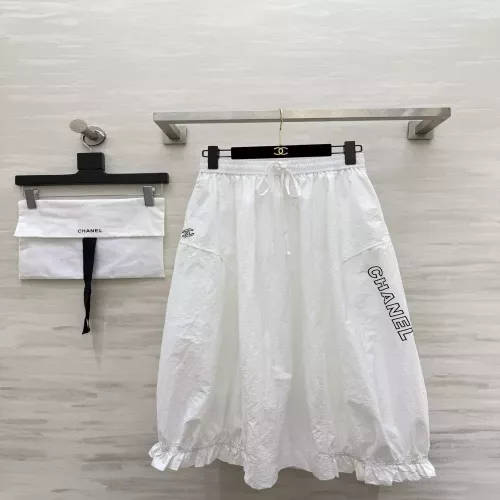 샤넬 레터링 프린트 벌룬 롱 스커트