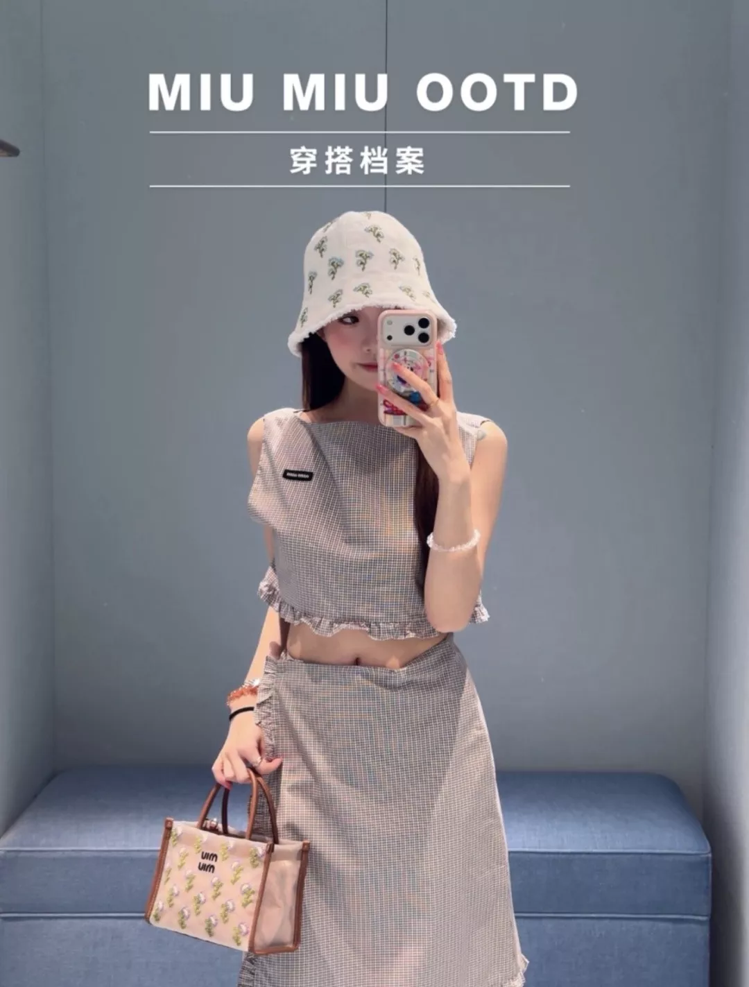 미우미우 복고 체크 상의와 롱스커트 세트 상세 이미지 7