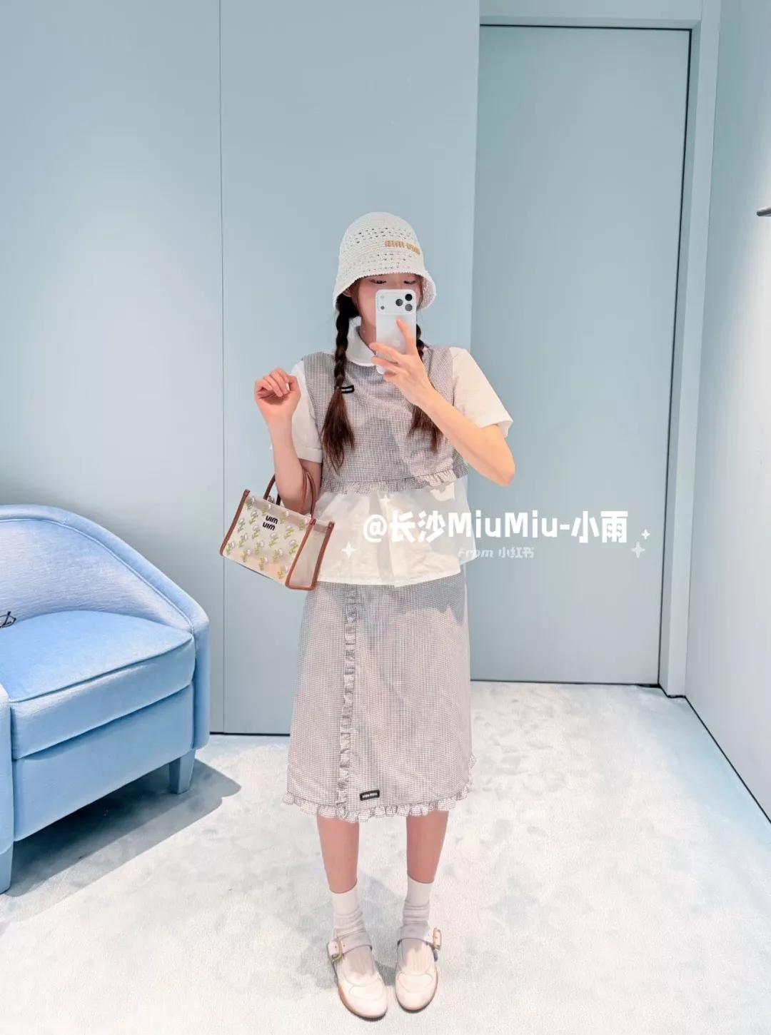 미우미우 복고 체크 상의와 롱스커트 세트 상세 이미지 5