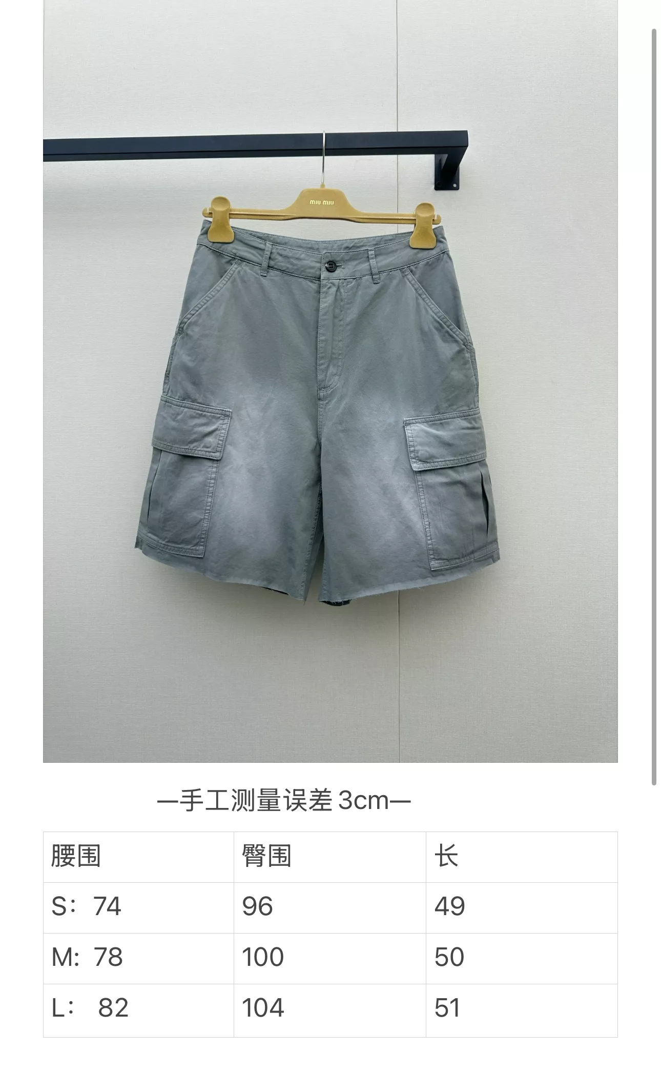 미우미우 빈티지 무드의 카고 하프 팬츠 상세 이미지 19