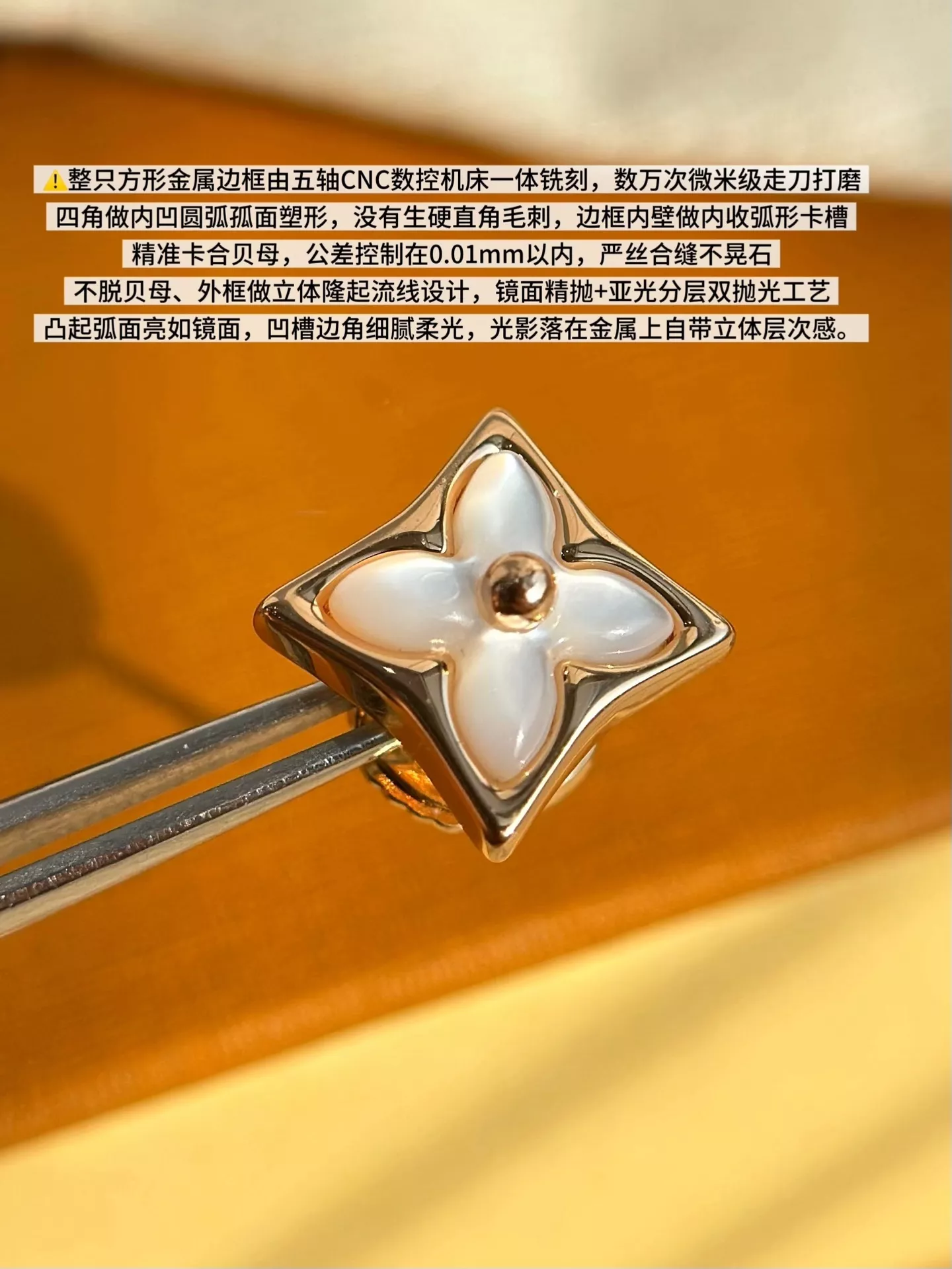 루이비통 컬러 블라썸 화이트 자개 비대칭 AB 귀걸이 상세 이미지 12
