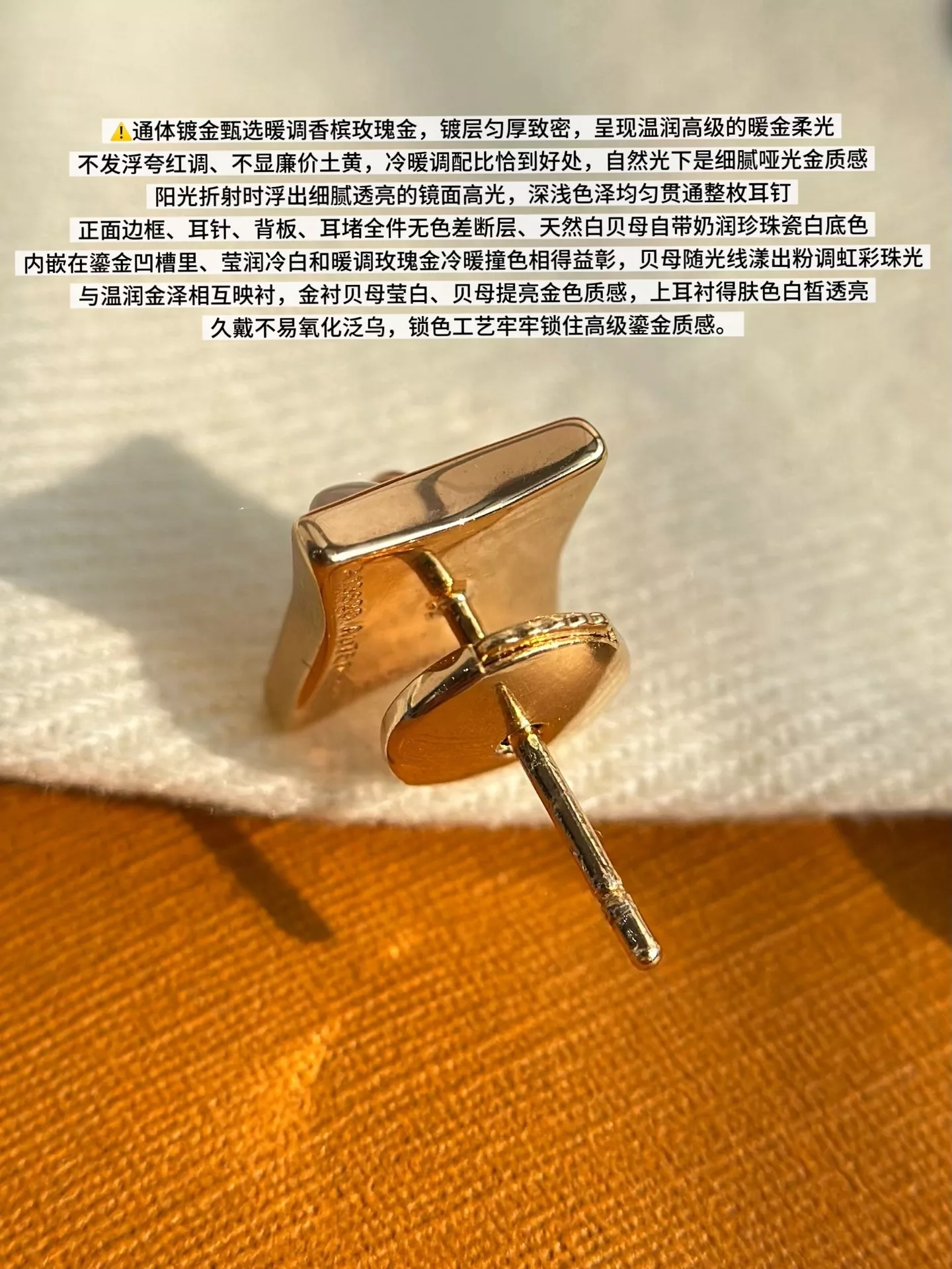 루이비통 컬러 블라썸 화이트 자개 비대칭 AB 귀걸이 상세 이미지 13