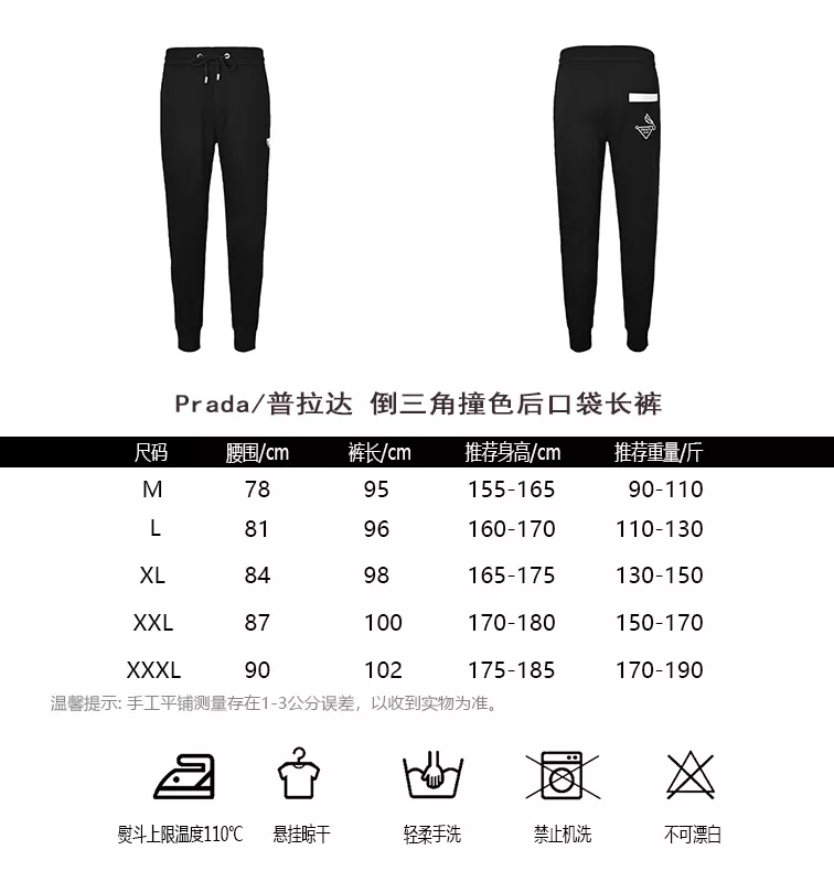 프라다 삼각 로고 배색 후면 포켓 팬츠 상세 이미지 10