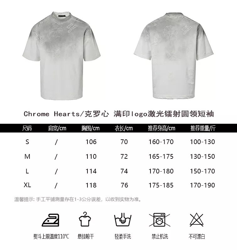 크롬하츠 로고 레이저 워싱 라운드넥 반소매 티셔츠 상세 이미지 10