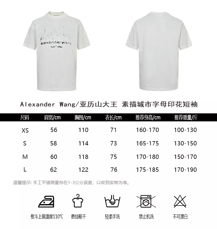 알렉산더왕 도시 레터링 프린트 반소매 티셔츠 상세 이미지 10