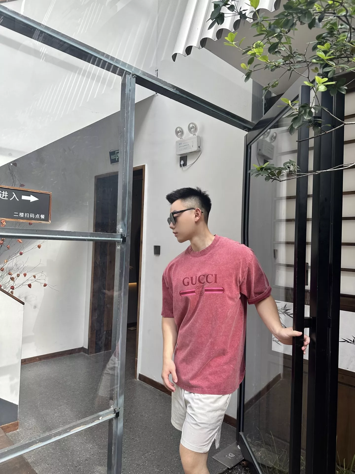 구찌 빈티지 워시 코튼 로고 반소매 티셔츠 상세 이미지 23