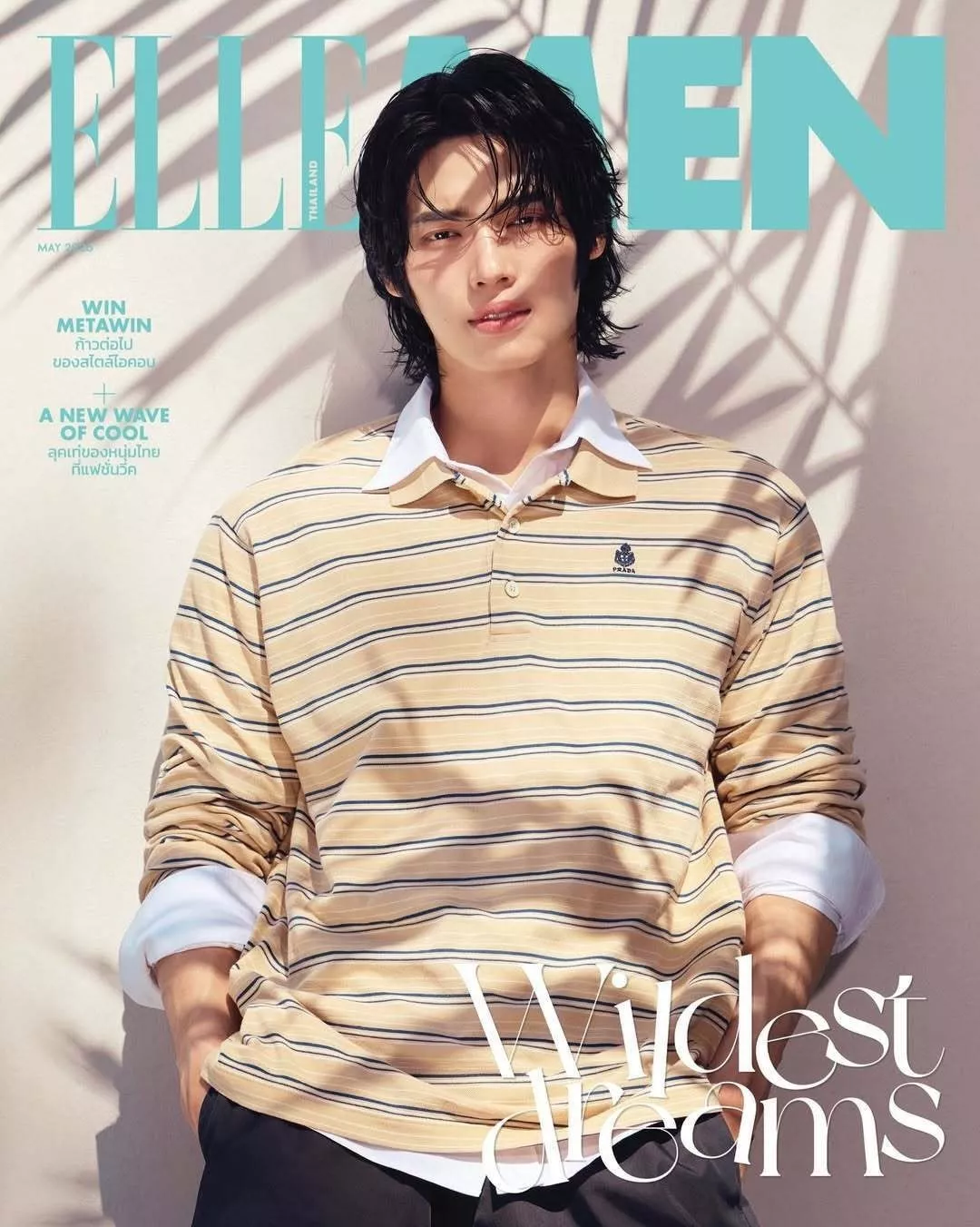 프라다 스트라이프 장식의 긴소매 폴로 티셔츠 상세 이미지 22