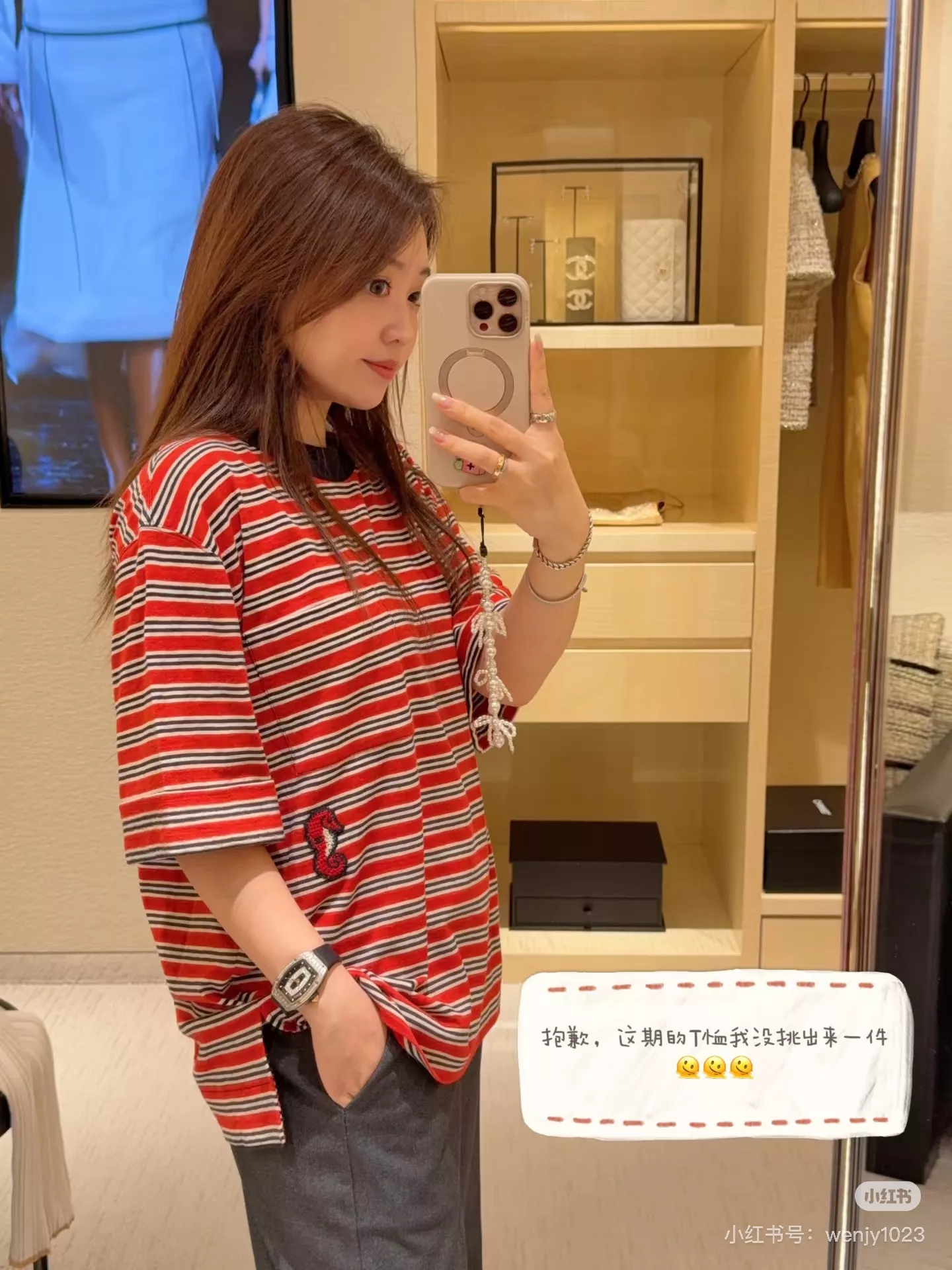 샤넬 코코 비치 스트라이프 반소매 티셔츠 상세 이미지 33