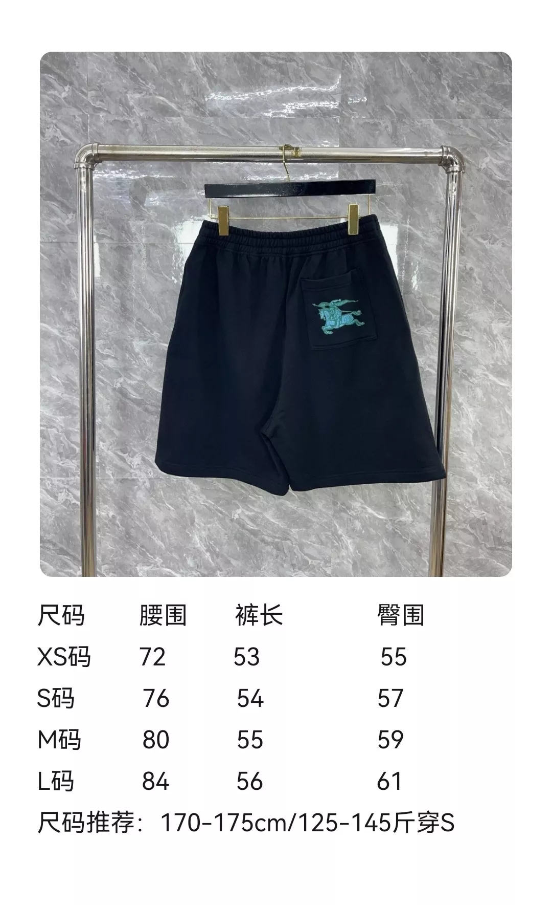 버버리 마술 기사 미니 로고 하프 팬츠 상세 이미지 12