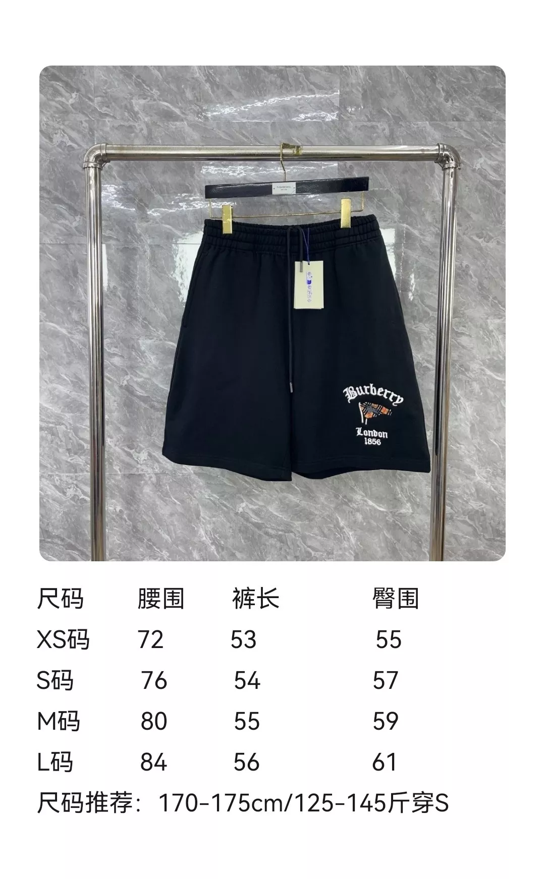 버버리 체크 플래그 레터링 반바지 상세 이미지 14