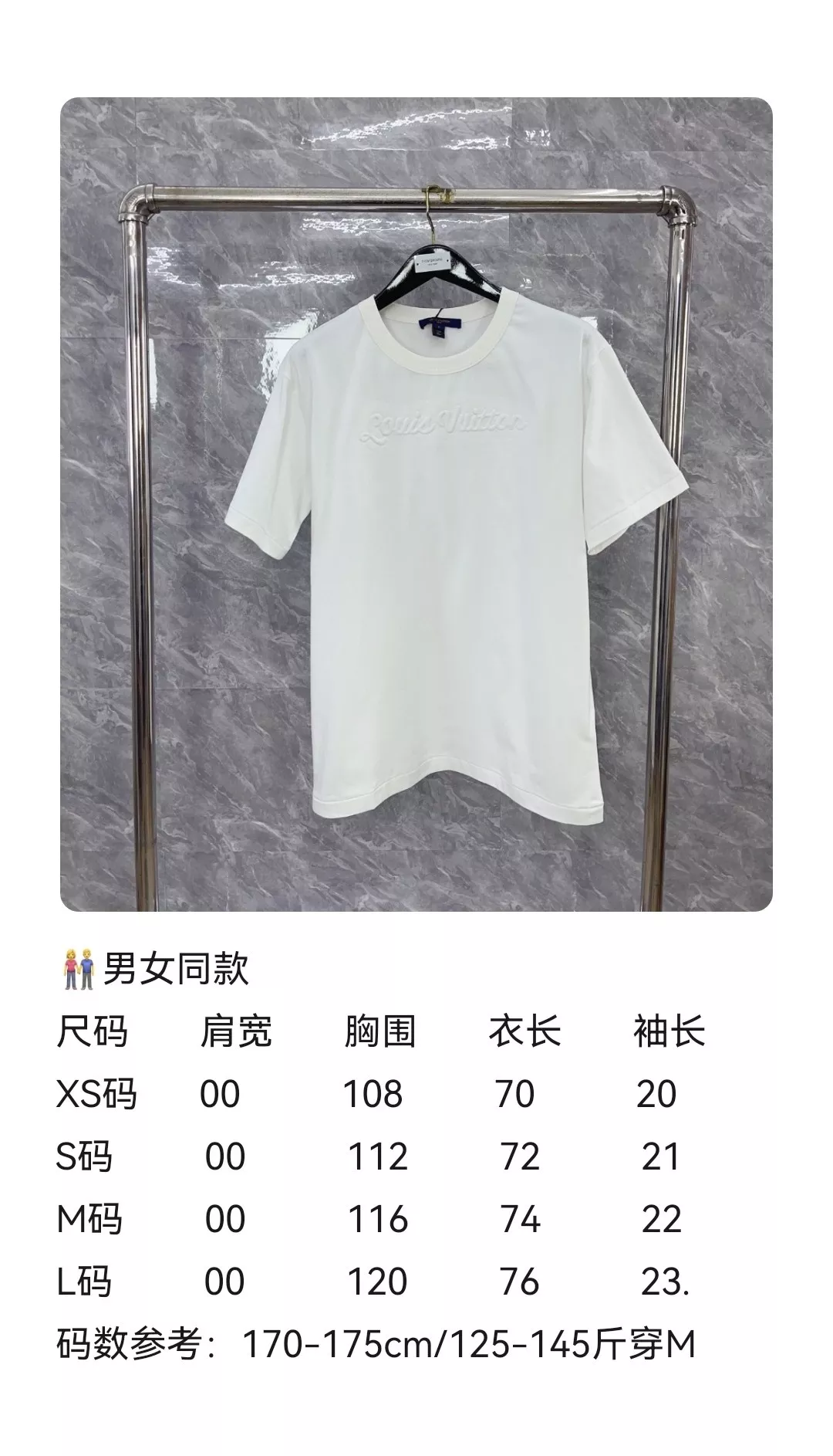 루이비통 입체 시그니처 반소매 티셔츠 상세 이미지 12