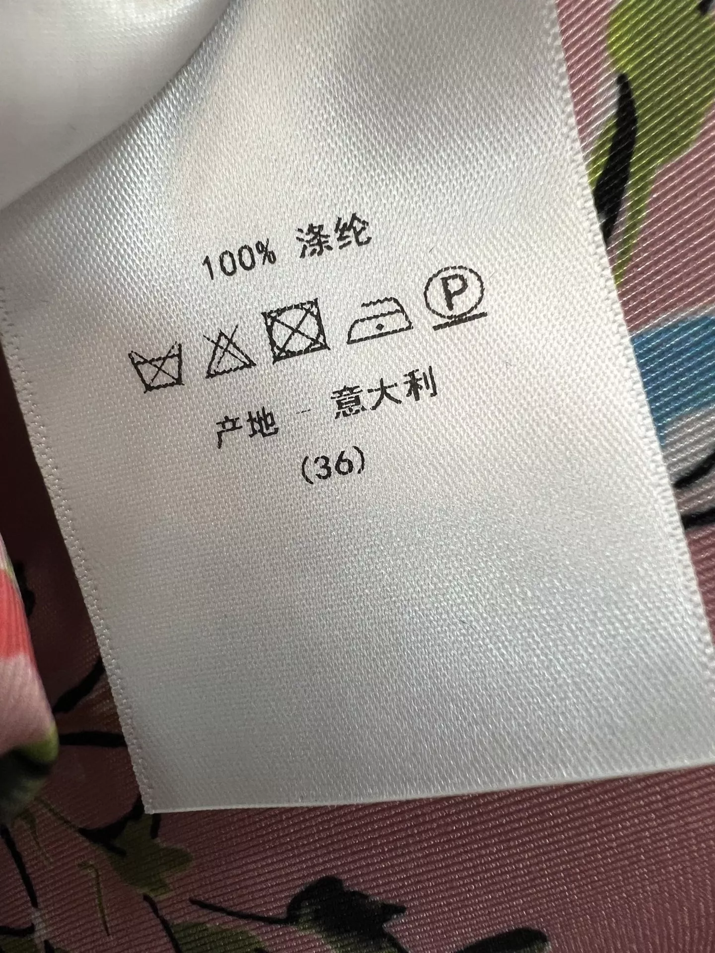 디올 핑크 플라워 프린트 반소매 셔츠형 롱 원피스 상세 이미지 9