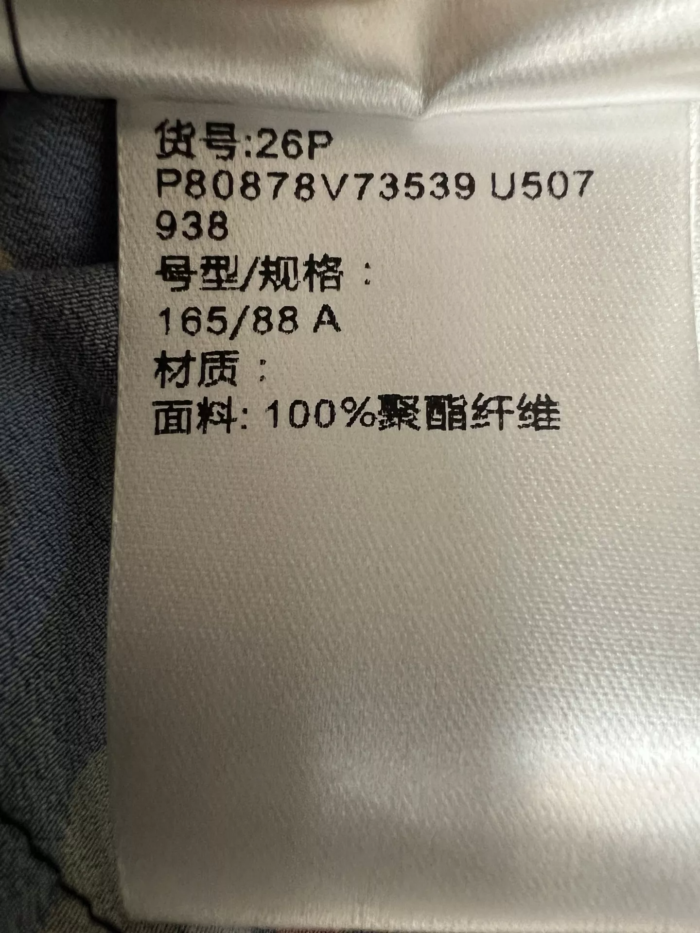 셀린느 컬러 프린트 와이드 팬츠 상세 이미지 9