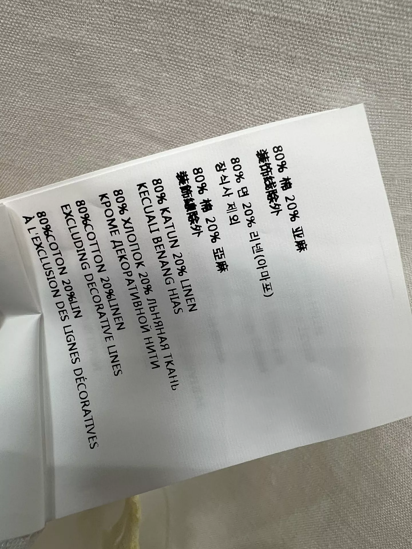 미우미우 레이스 디테일 민소매 원피스 상세 이미지 9