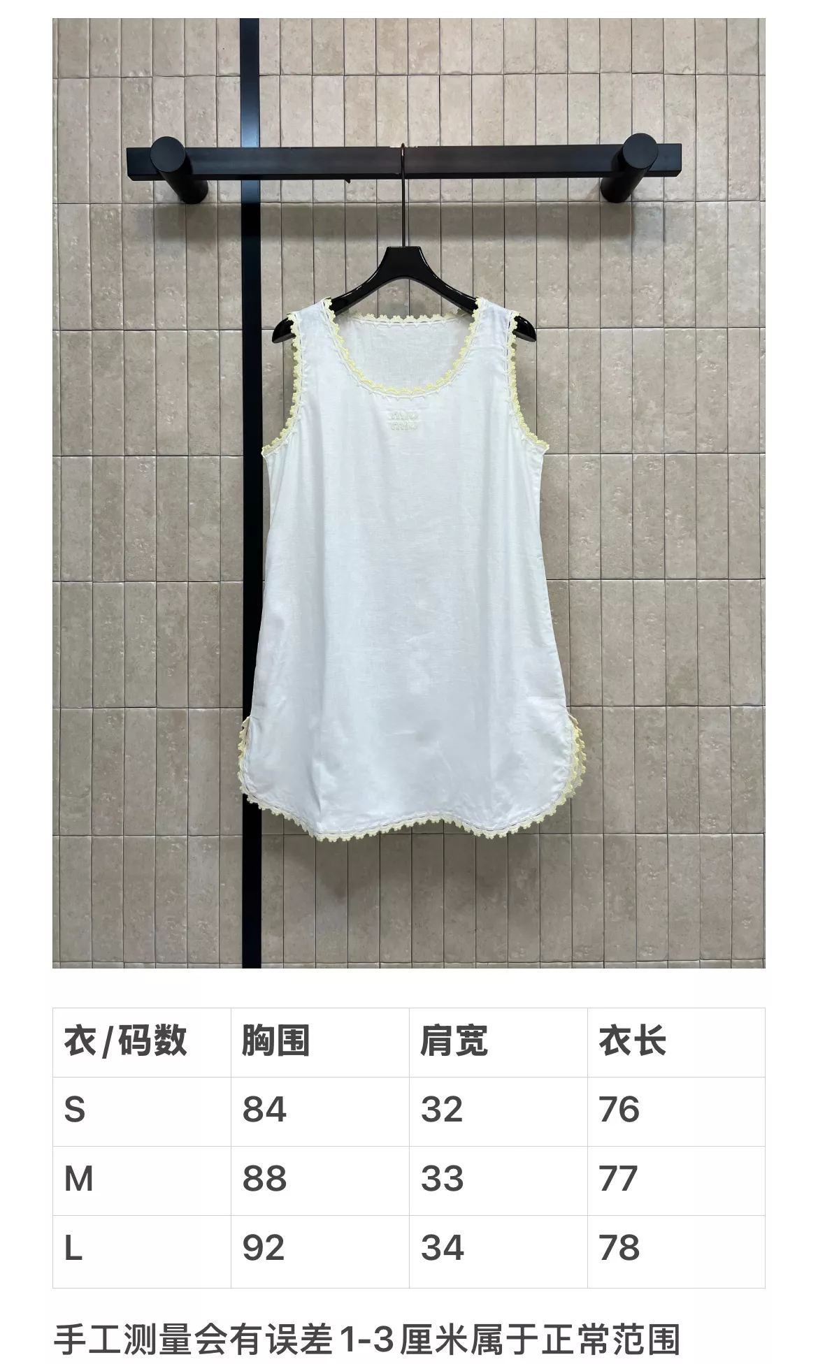 미우미우 레이스 디테일 민소매 원피스 상세 이미지 10