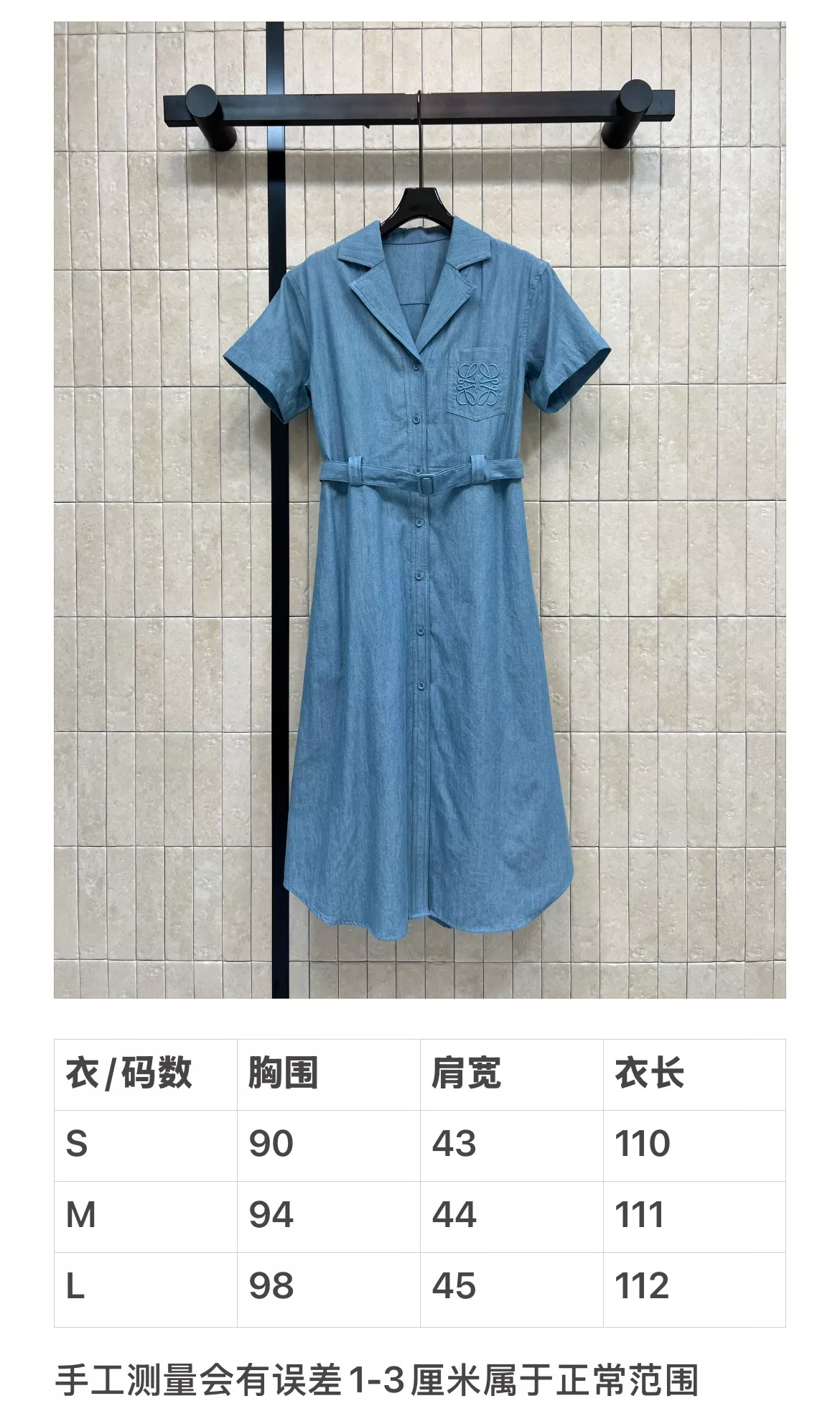 로에베 데님 셔츠 원피스 상세 이미지 10