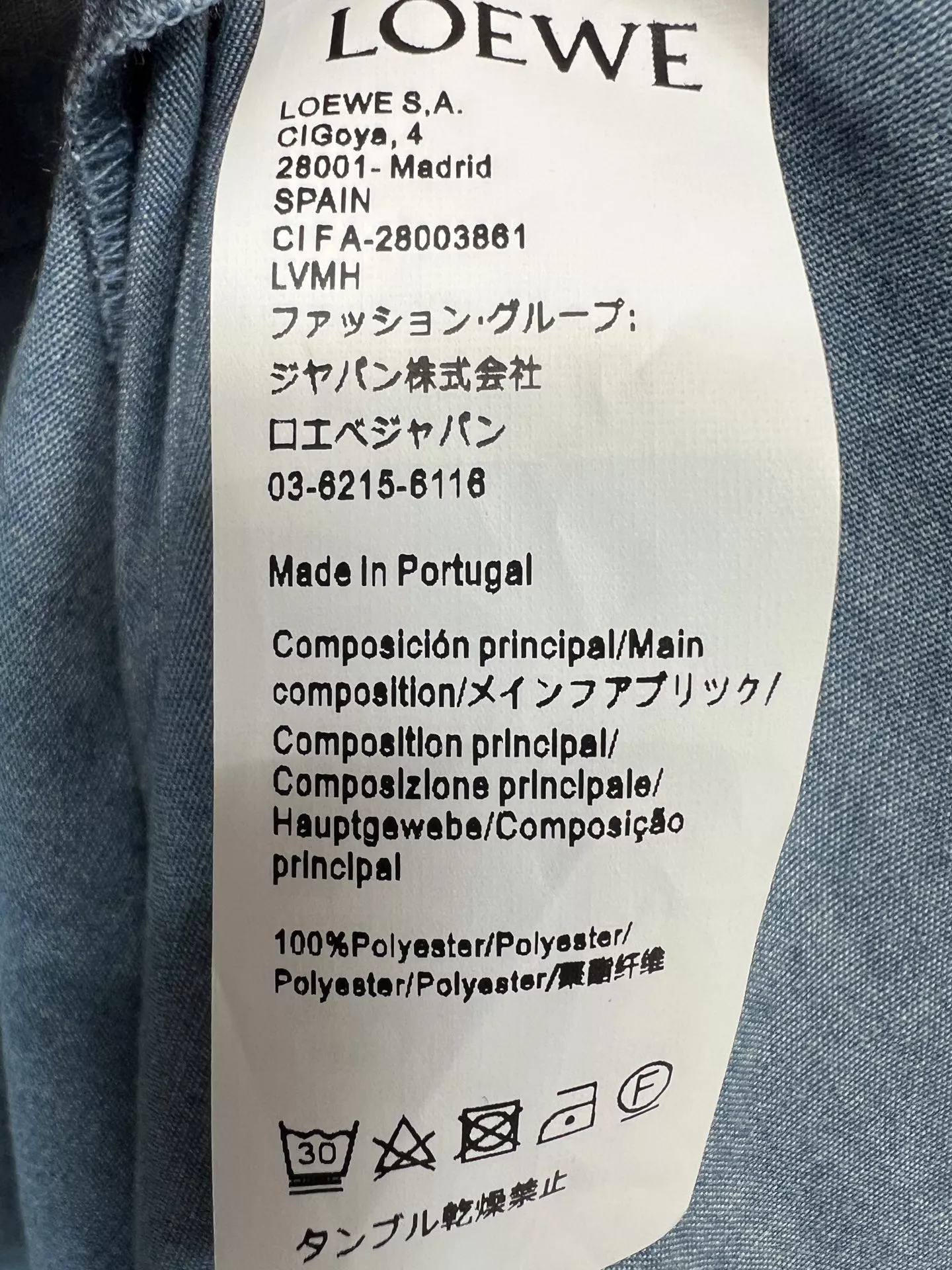 로에베 데님 셔츠 원피스 상세 이미지 9