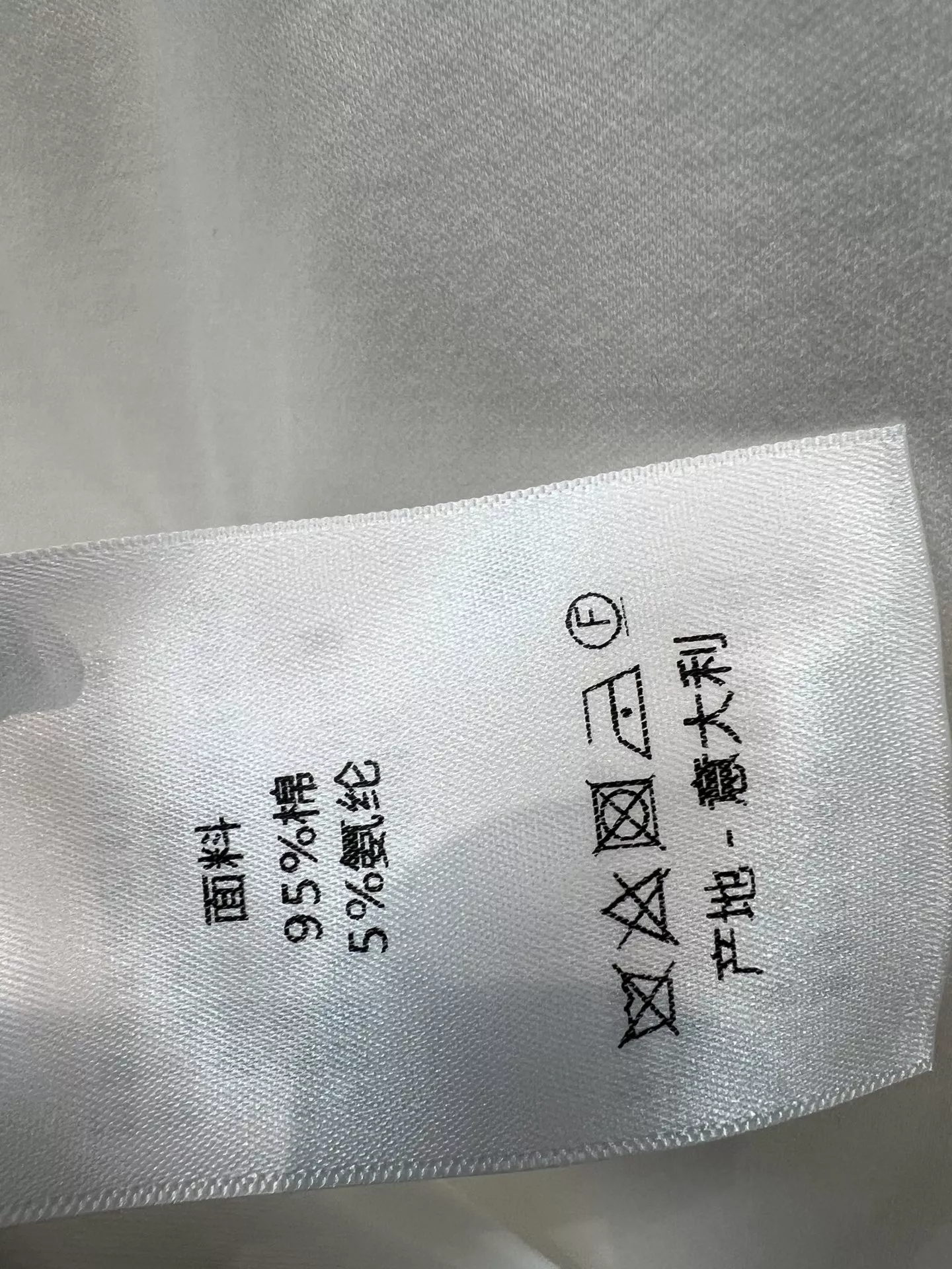 디올 반소매 티셔츠와 와이드 팬츠로 구성된 여성 세트 상세 이미지 9
