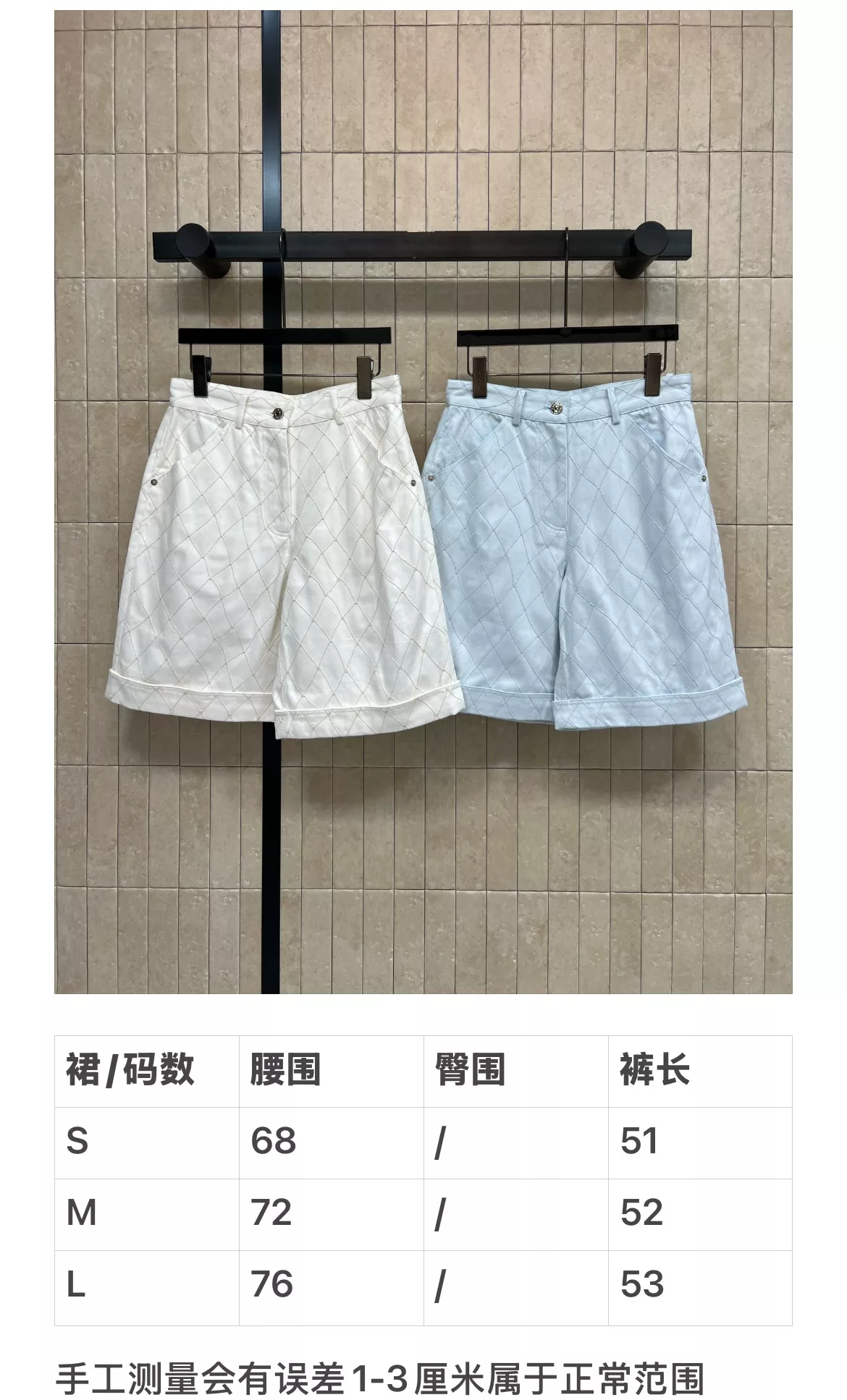 샤넬 다이아 퀼팅 데님 하프 팬츠 상세 이미지 10