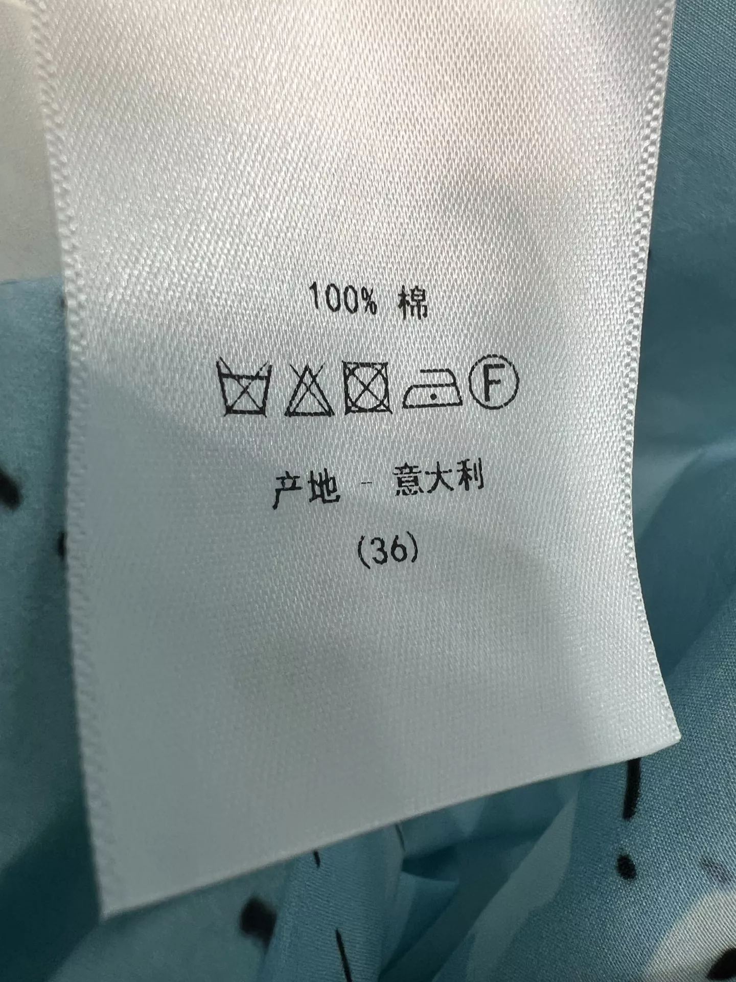디올 블루 프린트 A라인 스커트 상세 이미지 9