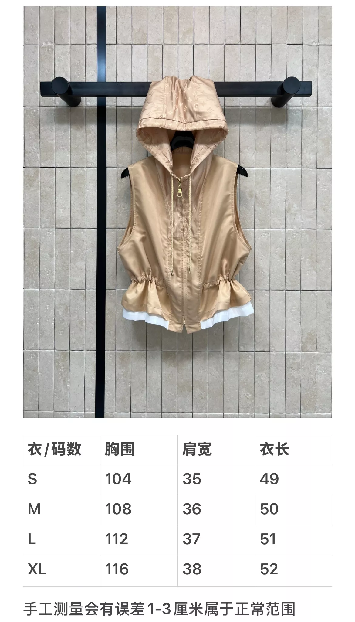 로에베 여성 후드 드로스트링 조끼형 재킷 상세 이미지 10