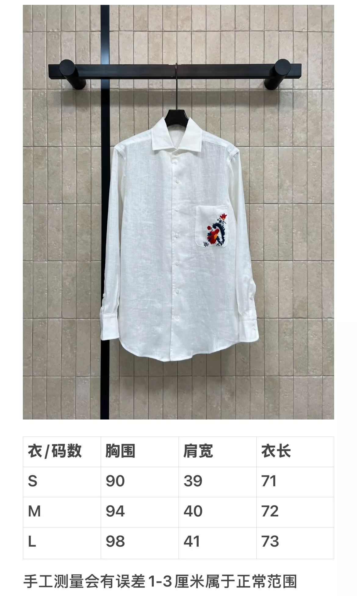 로로피아나 포켓 자수 린넨 긴소매 셔츠 상세 이미지 20