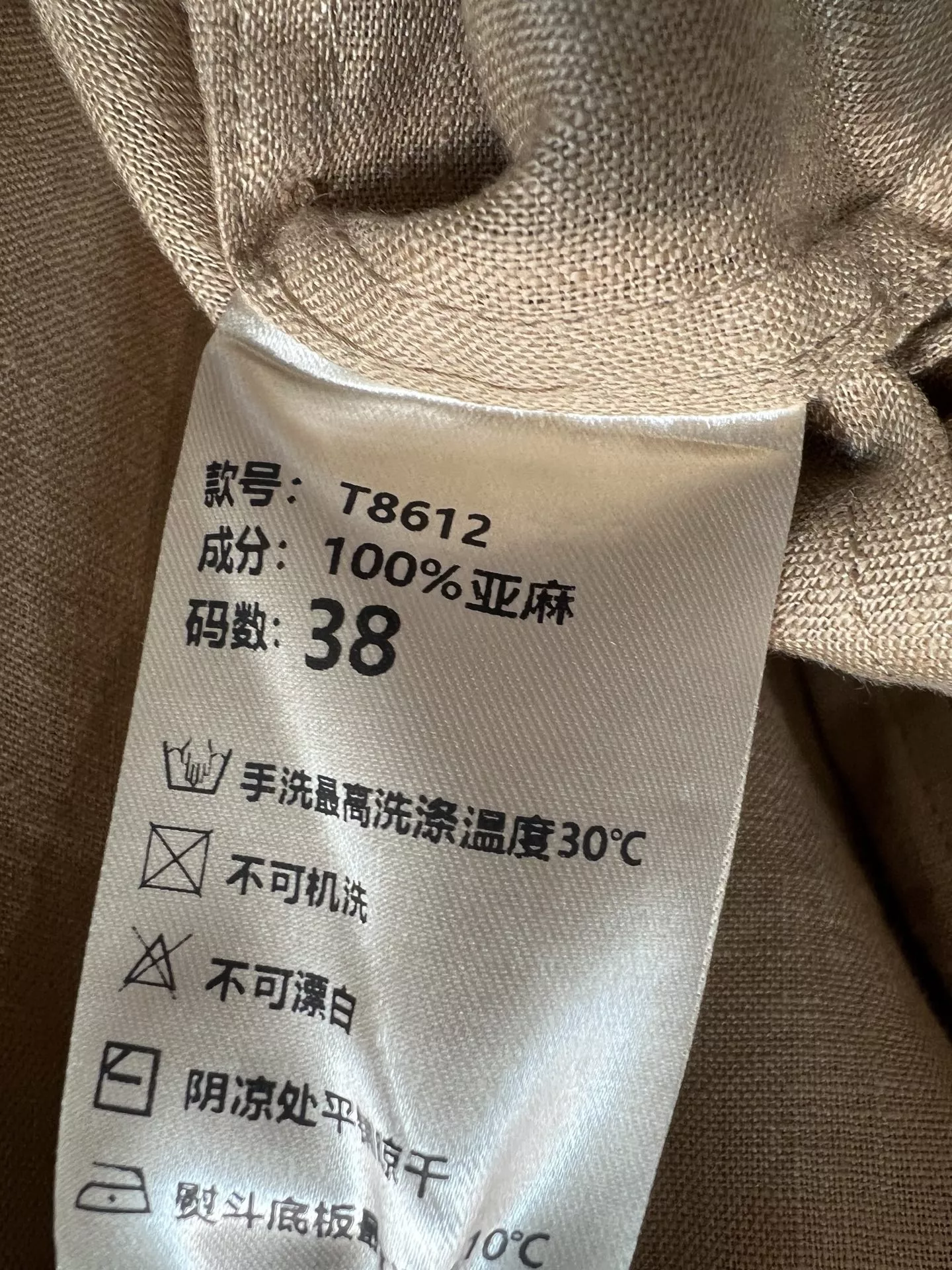 로로피아나 포켓 자수 린넨 긴소매 셔츠 상세 이미지 18