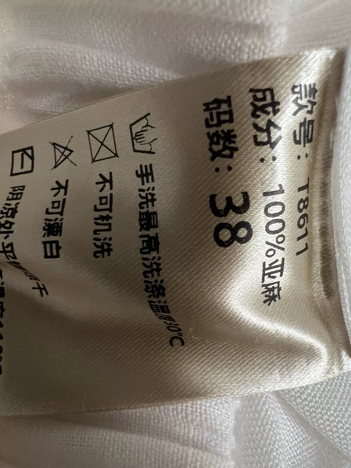 로로피아나 린넨 스트레이트 롱 팬츠 상세 이미지 9