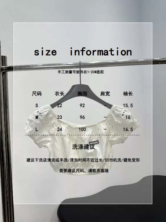 미우미우 펀칭 디테일 크롭 블라우스 상세 이미지 18
