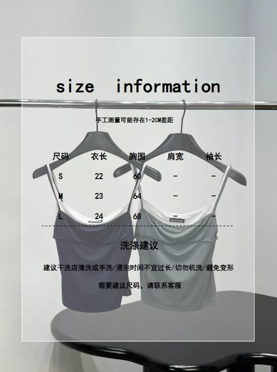 미우미우 로고 장식 스트레치 레이어드 스타일 탱크탑 상세 이미지 18
