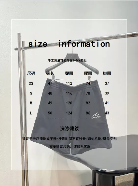 발렌시아가 바디스 아트 프린트 루즈핏 쇼츠 상세 이미지 12
