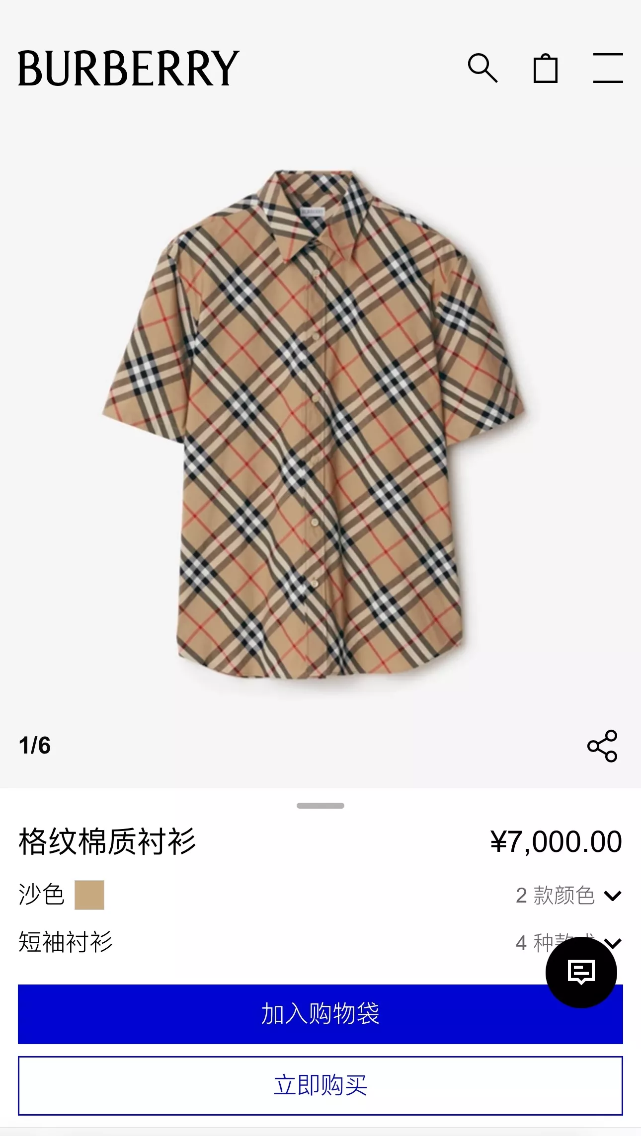 버버리 빈티지 체크 코튼 반소매 셔츠 상세 이미지 37