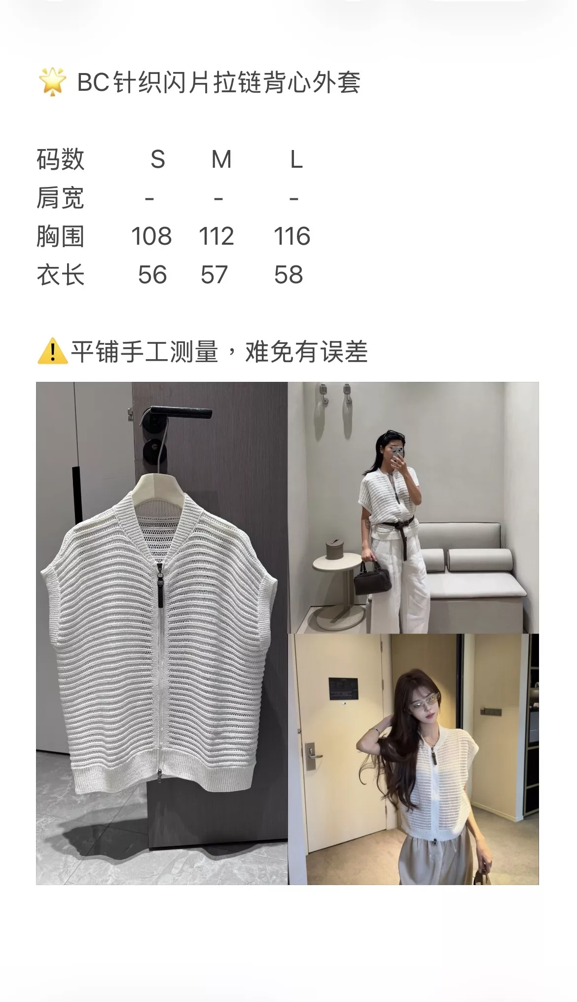 브루넬로쿠치넬리 여성 니트 집업 조끼 상세 이미지 42