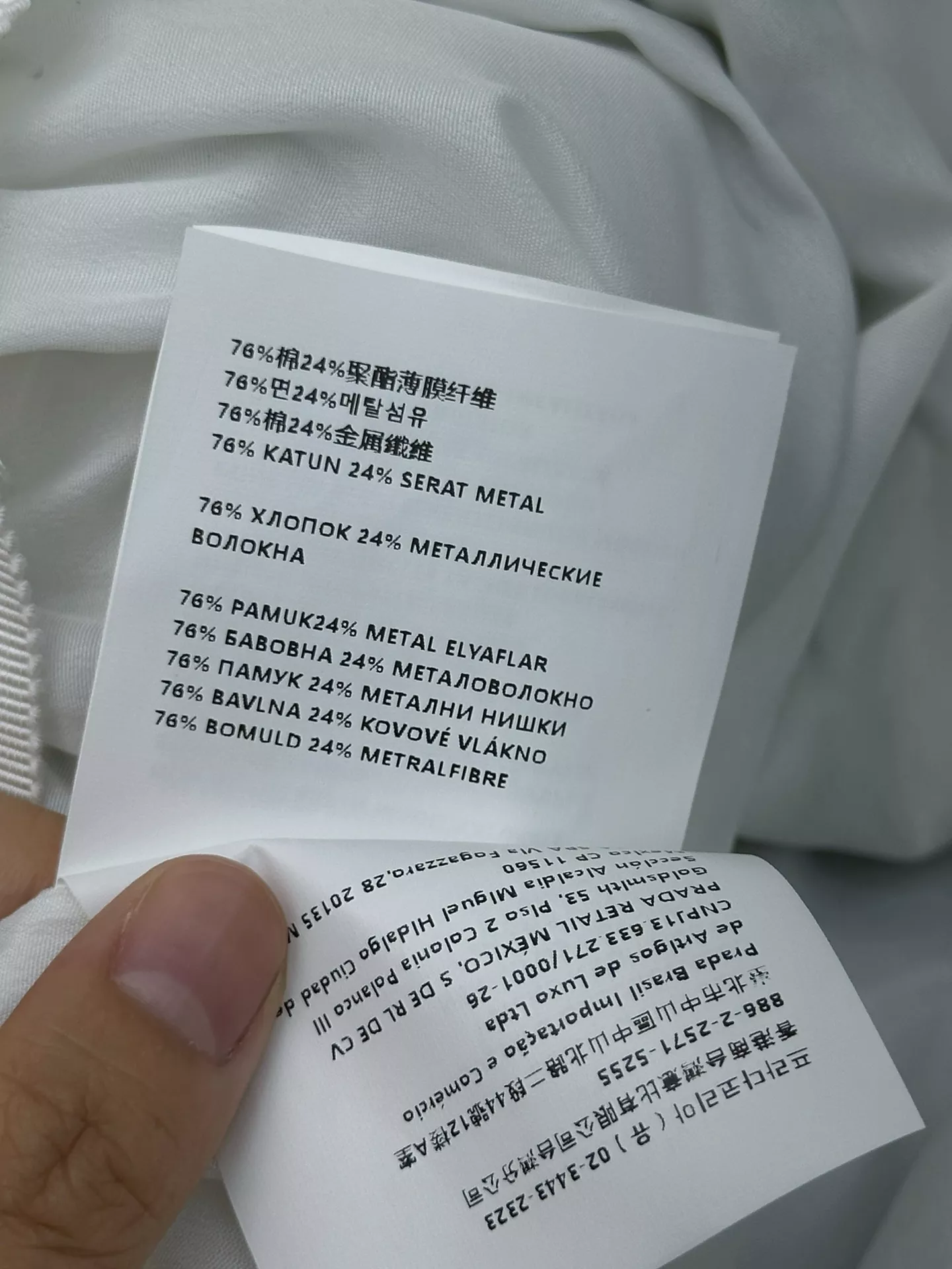 미우미우 플라워 장식 디테일 미니 스커트 상세 이미지 18