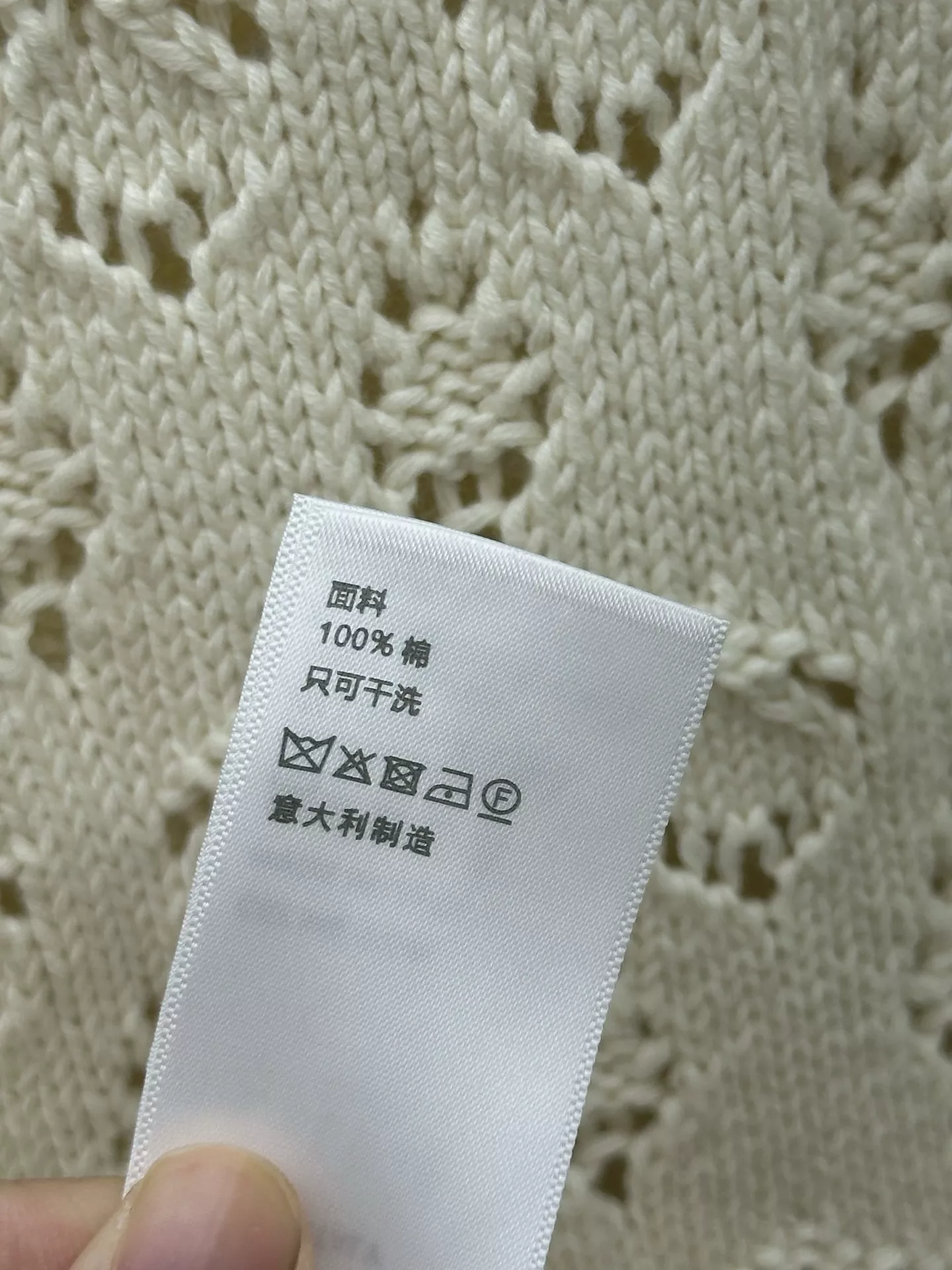 셀린느 트리옹프 로고 자수 니트 폴로 원피스 상세 이미지 18
