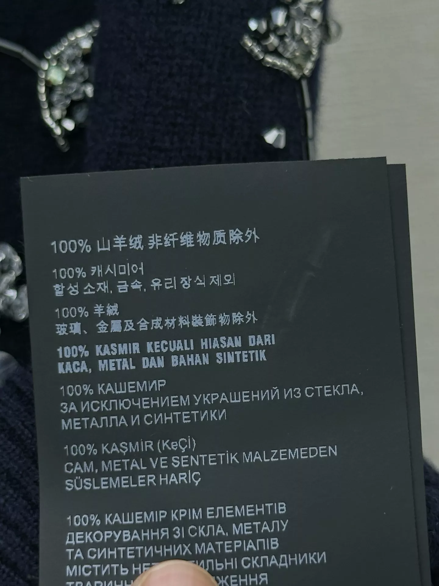 미우미우 브이넥 민소매 니트 조끼 상세 이미지 12