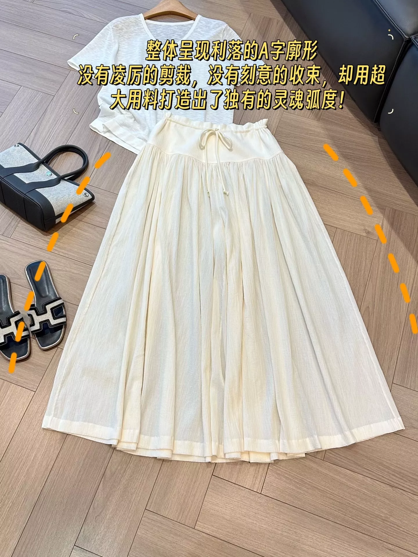 더로우 여성 롱 와이드 큐롯 팬츠 상세 이미지 11