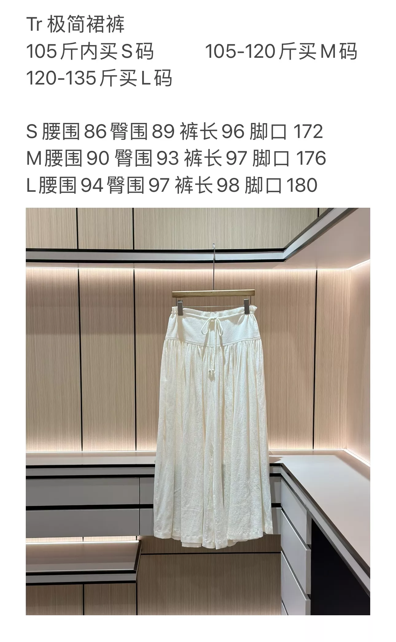 더로우 여성 롱 와이드 큐롯 팬츠 상세 이미지 95