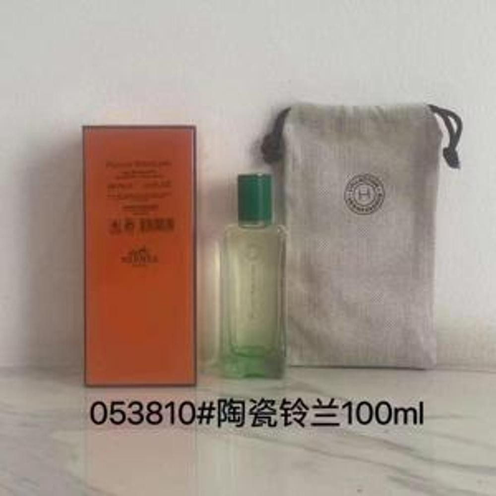 에르메스 도자기 머스크 은방울꽃 향수