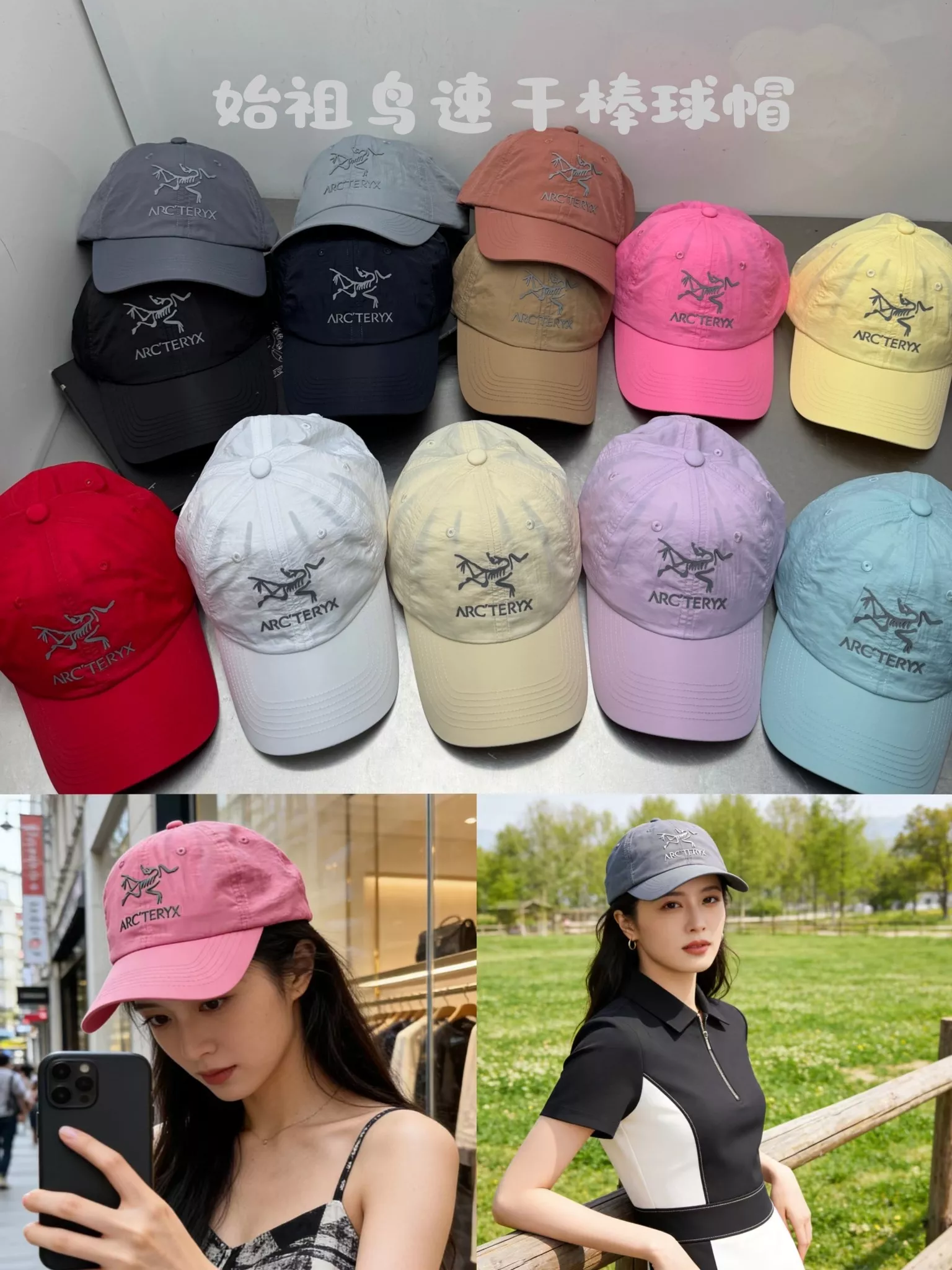아크테릭스 속건 볼캡 상세 이미지 2