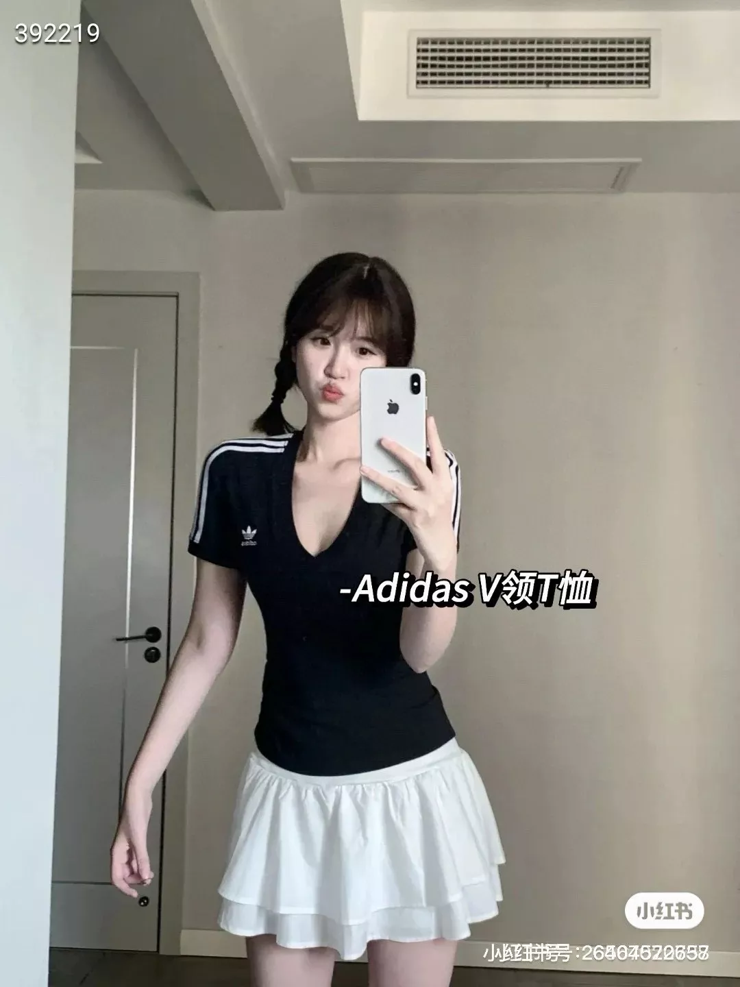 아디다스 브이넥 여성 반소매 티셔츠 상세 이미지 33
