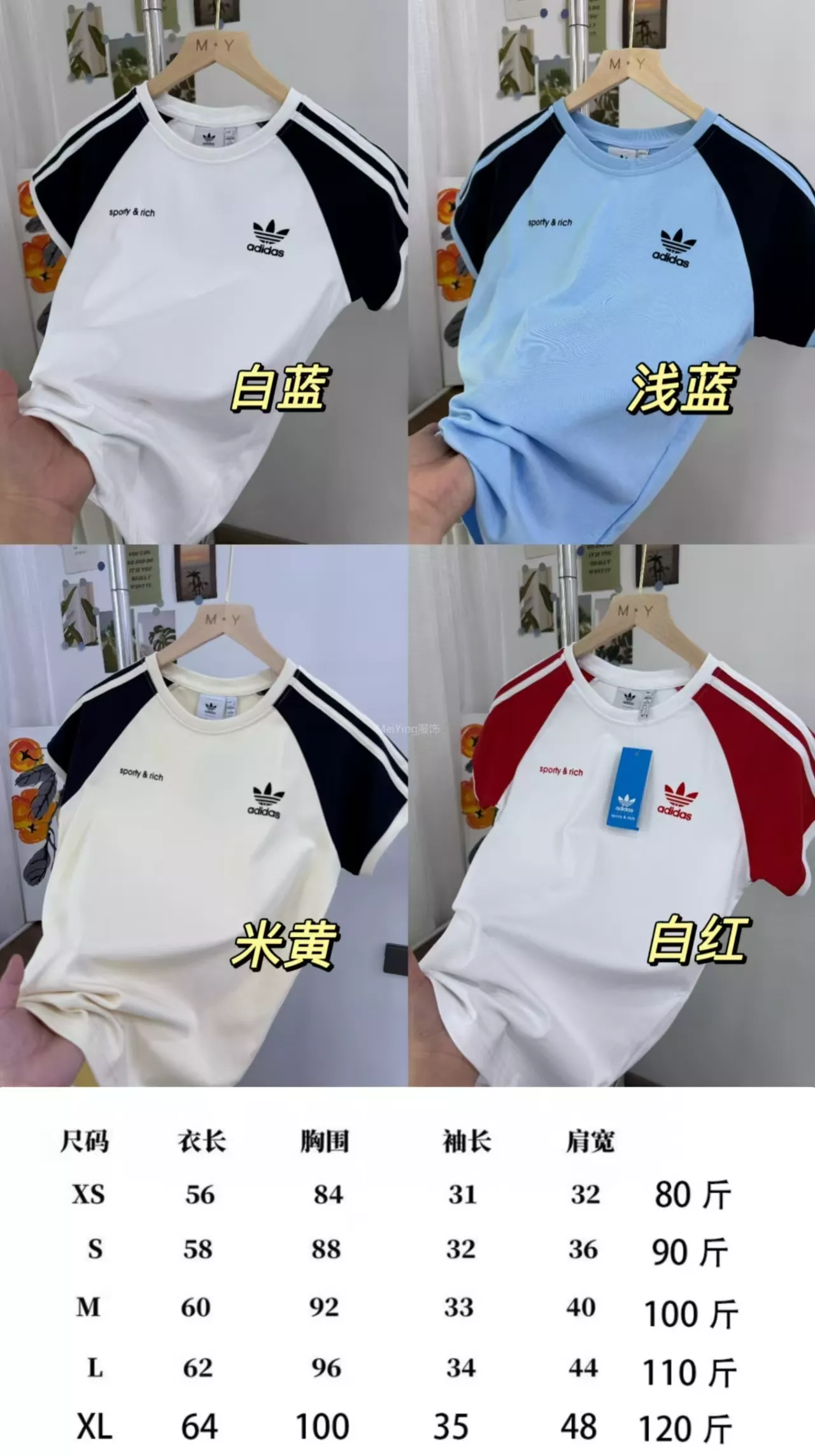 아디다스 여성 프린트 배색 반소매 티셔츠 상세 이미지 21