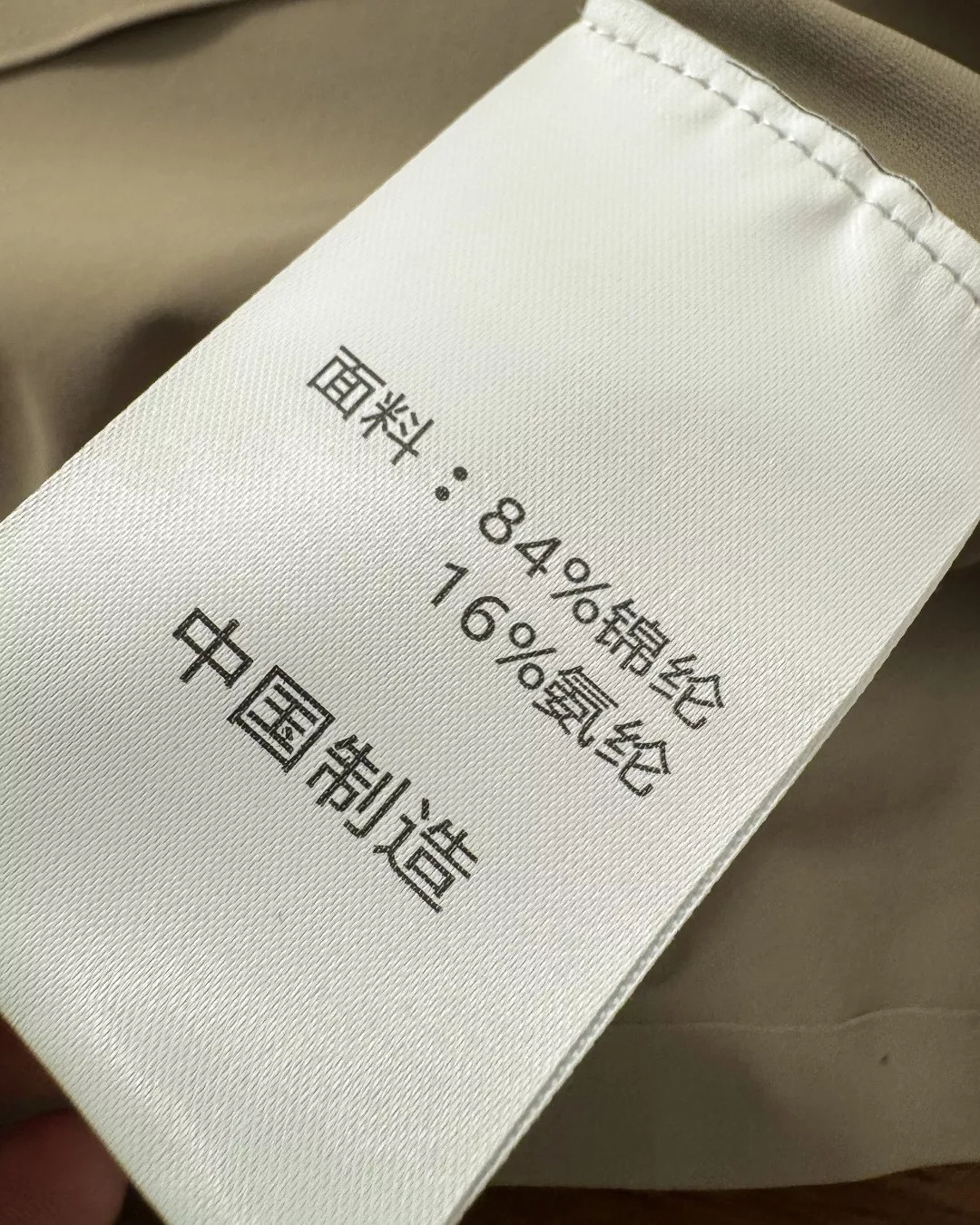 마무트 아웃도어 속건 반소매 티셔츠 상세 이미지 16