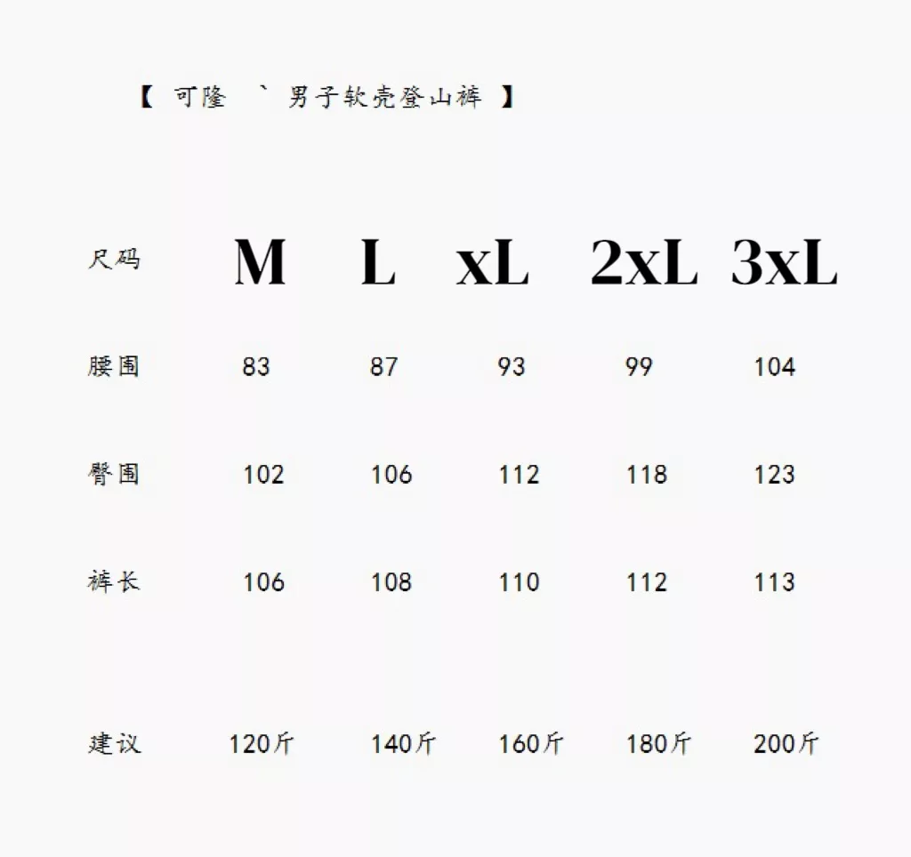 코오롱스포츠 남성용 아웃도어 소프트쉘 카고 팬츠 상세 이미지 9