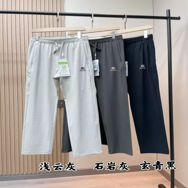 카일라스 남성 아웃도어 캐주얼 팬츠
