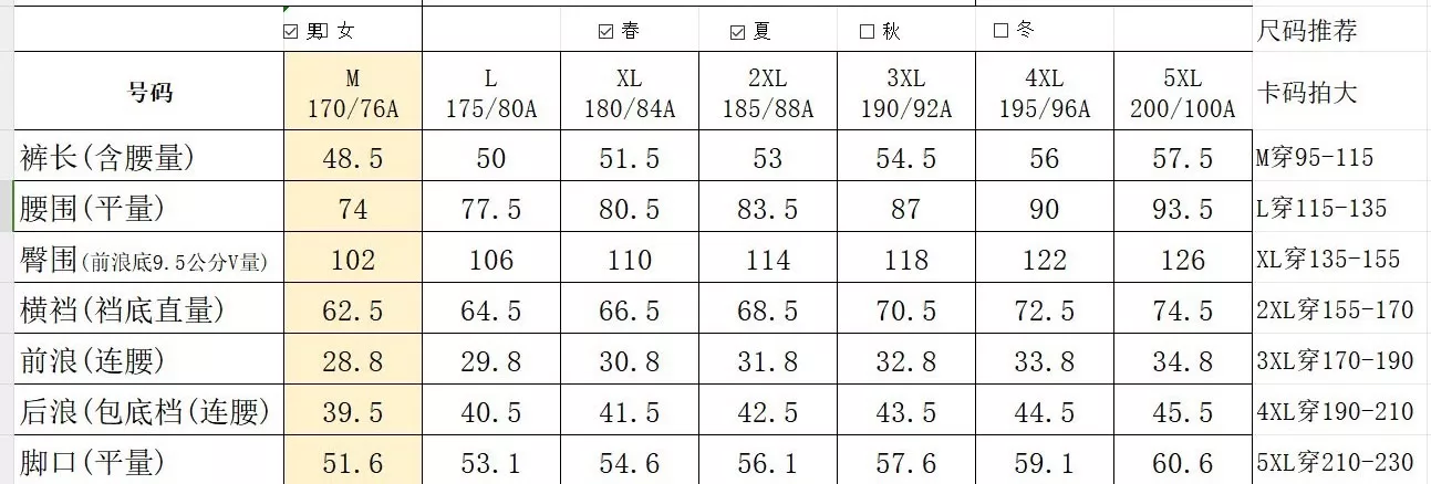 데상트 테크 코튼 감성 하프 팬츠 상세 이미지 9