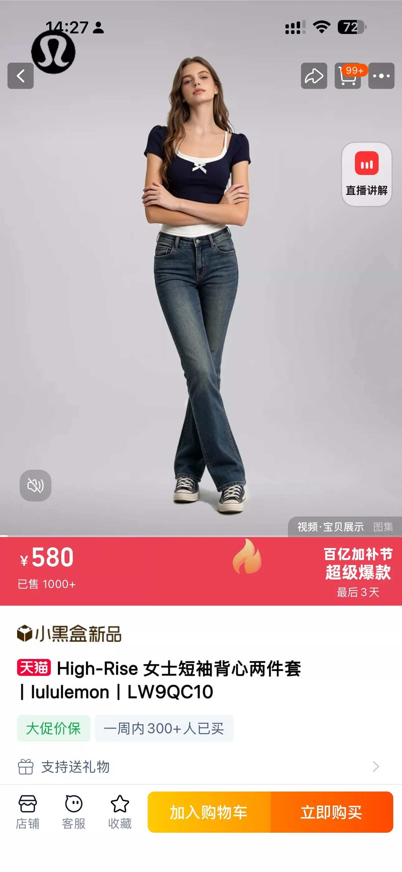 룰루레몬 반소매 티셔츠와 브라 패드 내장 민소매 탑 구성의 여성 투피스 세트 상세 이미지 19